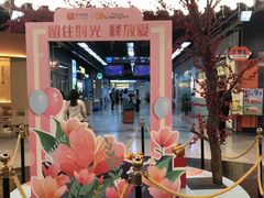 -连城·新天地(福华一路店)