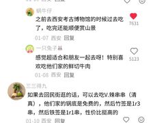 -大雁塔北广场音乐喷泉