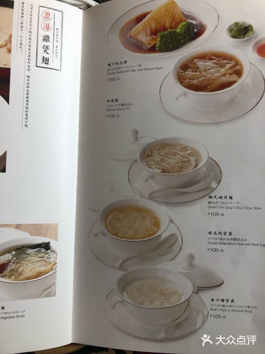 金玉满堂潮州酒楼(无限极荟购物广场店)菜单图片
