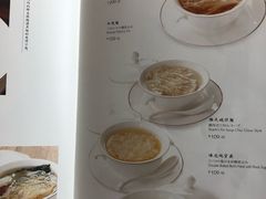 菜单-金玉满堂潮州酒楼(无限极荟购物广场店)