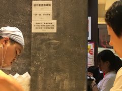 -煎饼道·新鲜现做(来福士店)