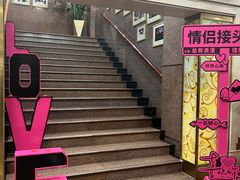 -马克西姆餐厅(崇文门店)