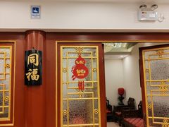 -同和居(什刹海店)