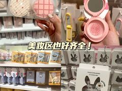 -江南环球港