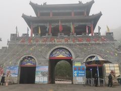 -西霞口神雕山野生动物世界