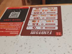 -味千拉面(瑞虹生活广场店)