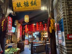 -帝一铭家宴(板塘店)