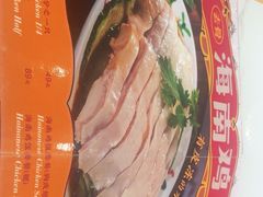 -芽笼芽笼新加坡餐厅(环球港店)