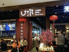 -凯德广场(武胜路店)