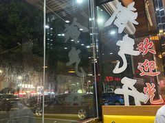 -淼鑫猪肚鸡(钟村店)