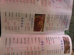 菜单-靓靓蒸虾·头牌蒸虾(南山桂庙店)