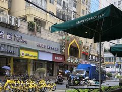 -星巴克(古象大酒店店)