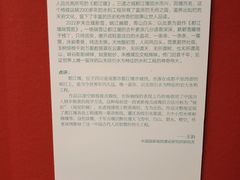 -江苏省美术馆(长江路新馆)