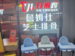 -鹏欣水游城