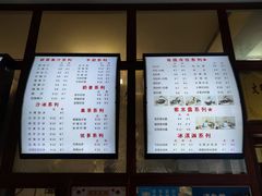 -木瓜老店