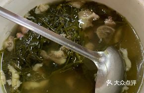 Five-Leaf God Pork Soup