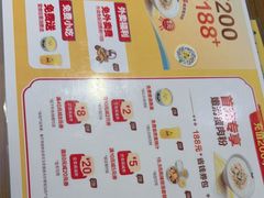 -真功夫(棠下店)