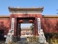 -北京市劳动人民文化宫(太庙)
