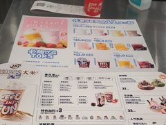 -DQ·蛋糕·冰淇淋(通州万达店)
