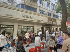 -阿龙酒煲(海宁新苑路店)