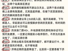 -吕氏疙瘩汤·新鲁菜(济南万象城店)