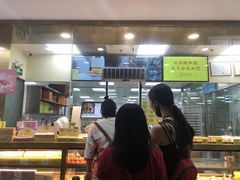 -鲍师傅糕点(百盛西南商都店)