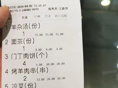 -南来顺饭庄·清真(南菜园店)