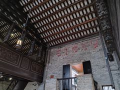 -均和墟历史街区-平和大押