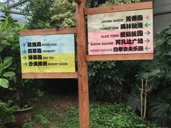 -龙达温泉生态城
