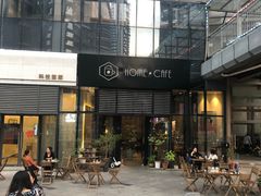 门面-Home Cafe(水榭春天店)