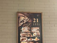 -京味斋·烤鸭·北京菜(安贞店)