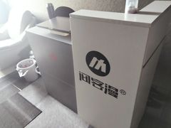 -VR 间客漫·PS电玩·虚拟现实包间游戏电竞(街道口店)