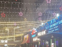 -阿记烧烤(英达路店)