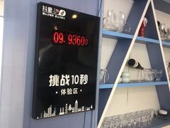 -雅逸居海鲜小厨