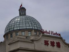 -江南环球港