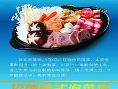-YOYO悠游美食地图(西市城购物中心店)