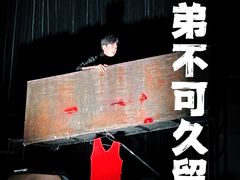 -北京喜剧院