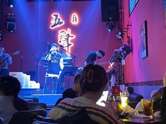 -MM·五声·音乐人与调酒师(西安路店)