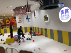 -MAGE麦其天地儿童乐园(滨江百联店)