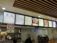 -林静小吃(复兴路店)