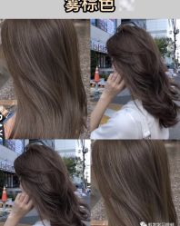 -F P· HAiR