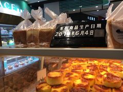 -格瑞思动物奶油生日蛋糕(园区永旺店)