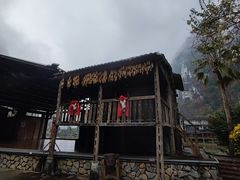 -明仕田园