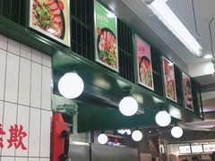 -黑粉你肥牛火锅粉(泛悦汇KA店)