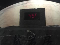 -纽斯桑拿会所(餐厅天山路店)