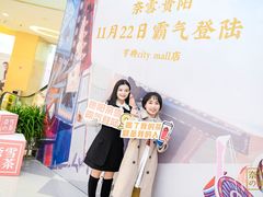 -奈雪的茶(亨特国际广场店)