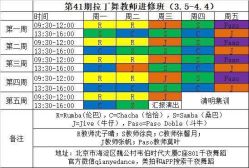 -千夜舞蹈