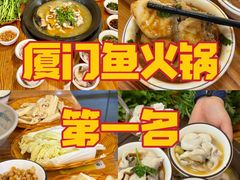-大鼎石锅鱼(春江里店)
