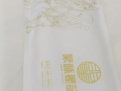 -聚味瞿记·龙虾堂(大塘总店)