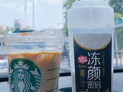 -星巴克臻选(济南恒隆店)
